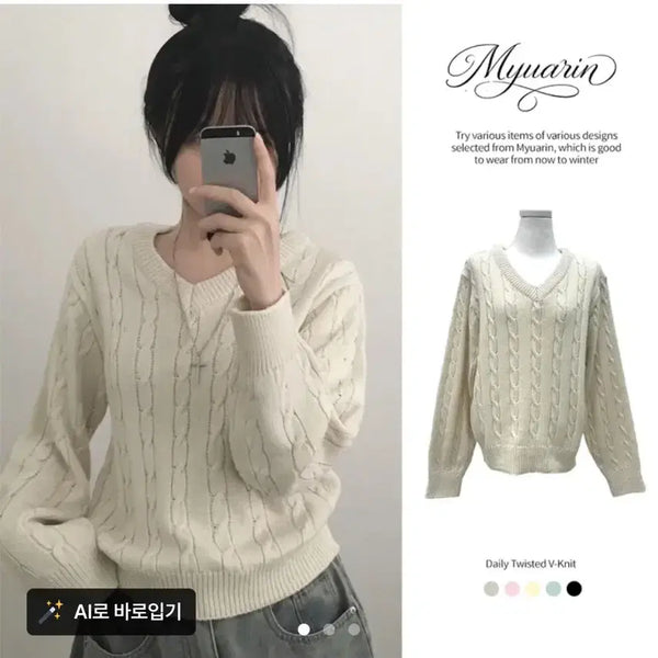 [BUNJANG] Women's Casual Top / 에이블리 옷 팝니당