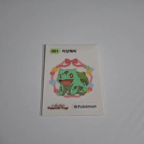 [BUNJANG] Pokemon 2023 Lovely Bulbasaur Stick Seal / 포켓몬 2023 러블리 001 이상해씨 띠부씰