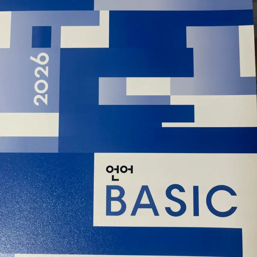 [BUNJANG] Kim Dong-wook Korean Language Basic Textbook / 김동욱 언매 배송비받고 무료나눔
