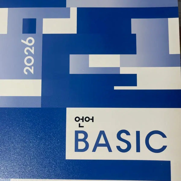 [BUNJANG] Kim Dong-wook Korean Language Basic Textbook / 김동욱 언매 배송비받고 무료나눔