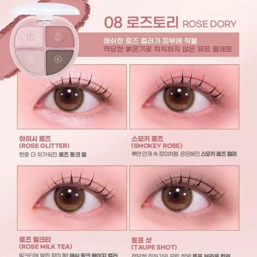 [BUNJANG] Colorgram Tintori Eye Palette Rose TORY / 단종템) 컬러그램 틴토리 아이팔레트 로즈토리 (예약중)