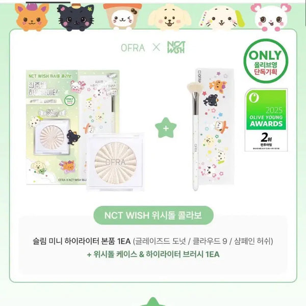 [BUNJANG] NCT WISH Off-Road Highlighter / 엔시티위시 오프라하이라이터