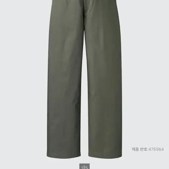 [BUNJANG] Uniqlo U Wide Chino Pants Olive / (91)유니클로 U 와이드 치노팬츠 올리브