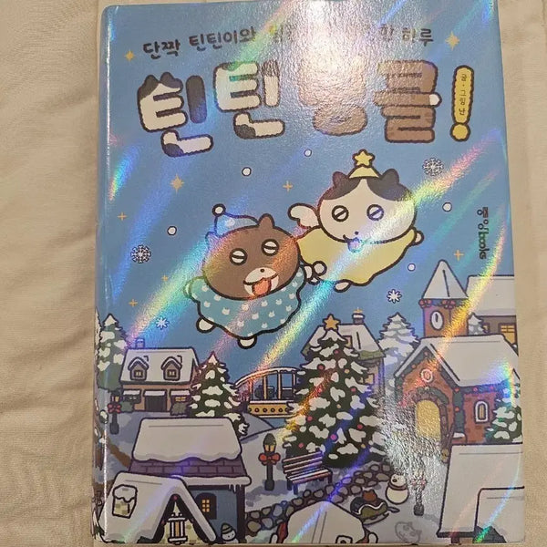 [BUNJANG] Tintin Tinkle Winter Edition Children's Book / 틴틴팅클 겨울 에디션 !!