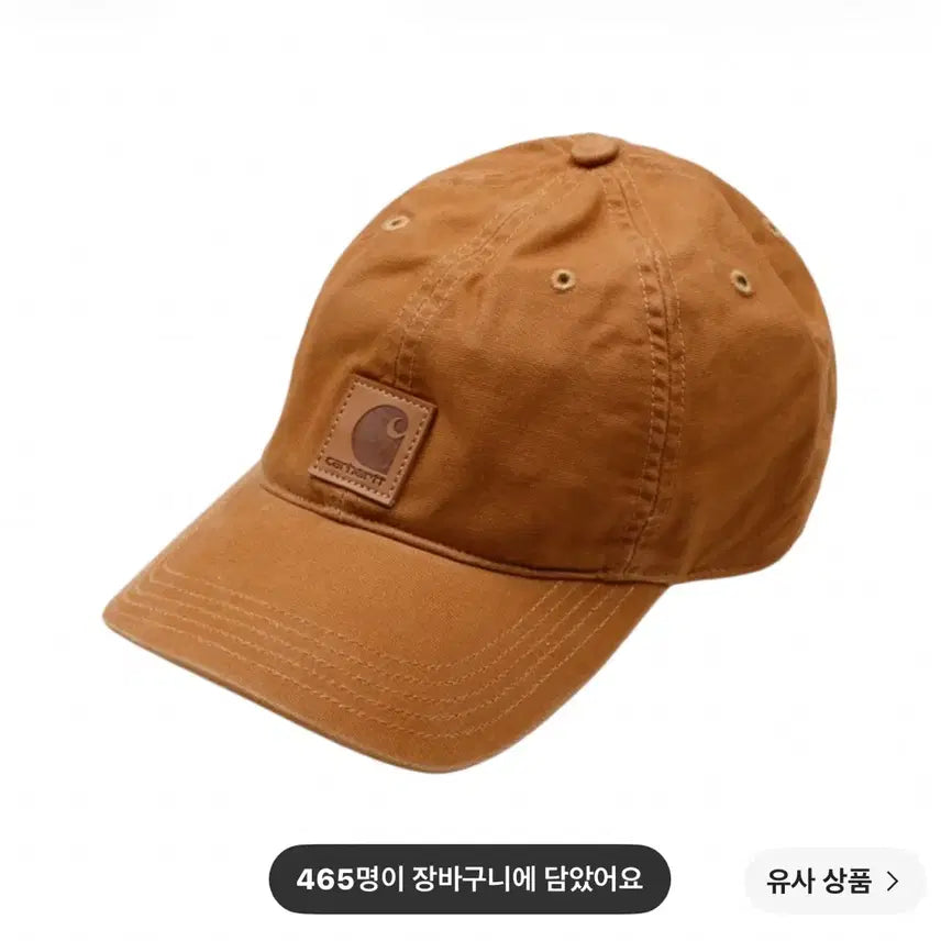 [BUNJANG] Carhartt Cap Hat / 칼하트 캡모자
