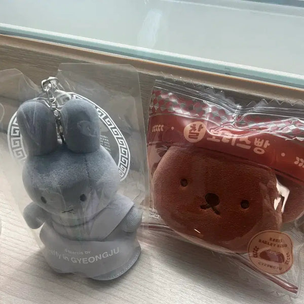 [BUNJANG] Gyeongju Miffy Edition Keyring Doll / 경주 미피 에디션 키링 인형 새상품