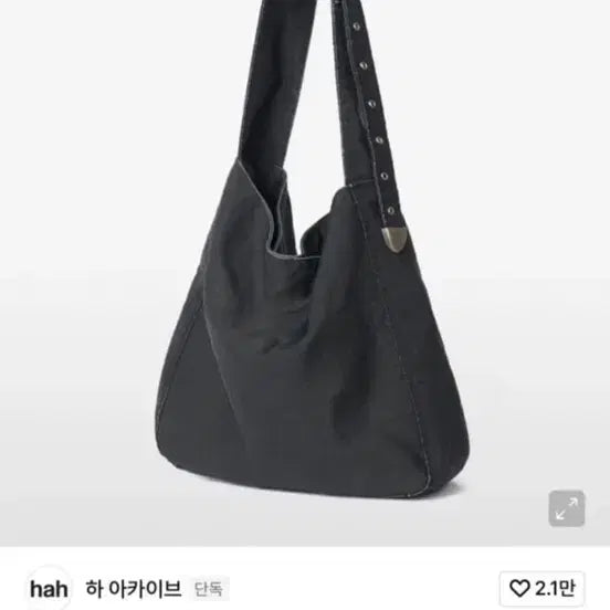 [BUNJANG] HAH Archive Ham Junsu Collaboration Shoulder Bag / hah 하 아카이브 함준수 콜라보 숄더백