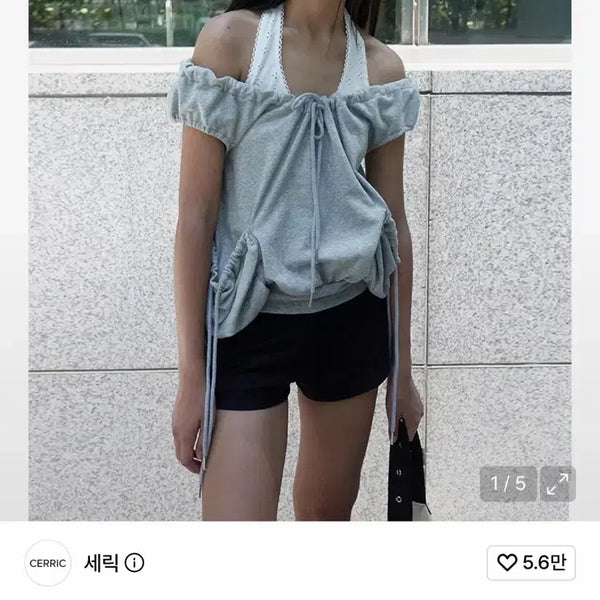 [BUNJANG] Cerric String Pocket Sweat Sleeveless / 세릭 cerric STRING POCKET SWEAT SLEEVELESS