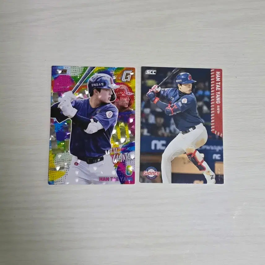 [BUNJANG] Han Tae-yang 2026 KBO Holo Parallel Card Bundle Set / 2026 kbo 한태양 홀로패러렐 카드 일괄