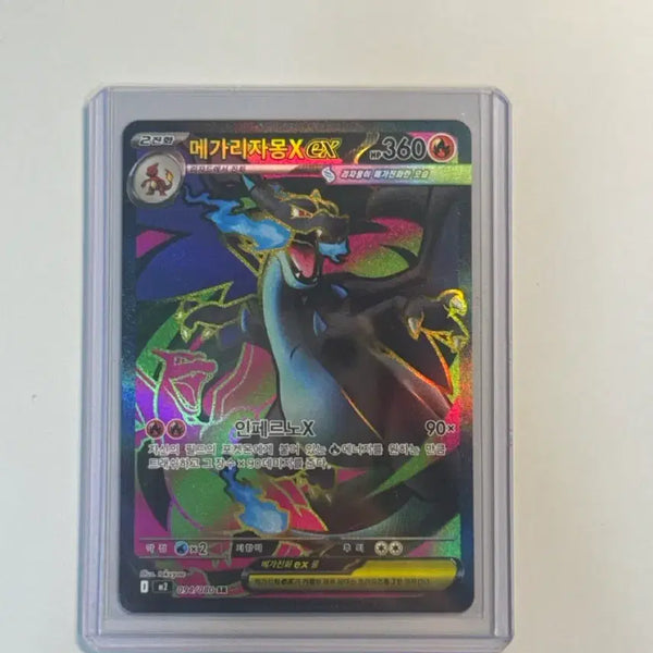 [BUNJANG] Pokemon Card Mega Charizard X SR / 포켓몬카드 메가리자몽X SR