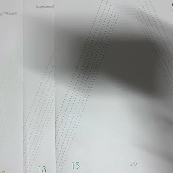 [BUNJANG] Sidae Injae Korean Accelerator Weekly Vol. 12, 13, 15 Bundle Set / 2027 시대인재 국어 엑셀레이터 주간지 12,13,15 일괄
