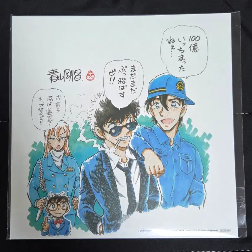 [BUNJANG] Detective Conan: The Raven Chaser 3rd Week Special Visual Board / 명탐정 코난 하이웨이의 타천사 극장판 3주차 특전 비주얼 보드