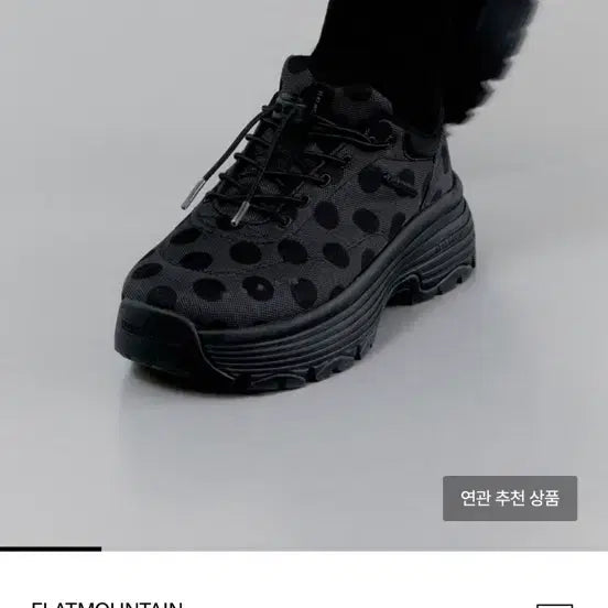 [BUNJANG] Flat Mountain Shadee Polka Dot / 플랫마운틴 쉐이든 폴카 도트
