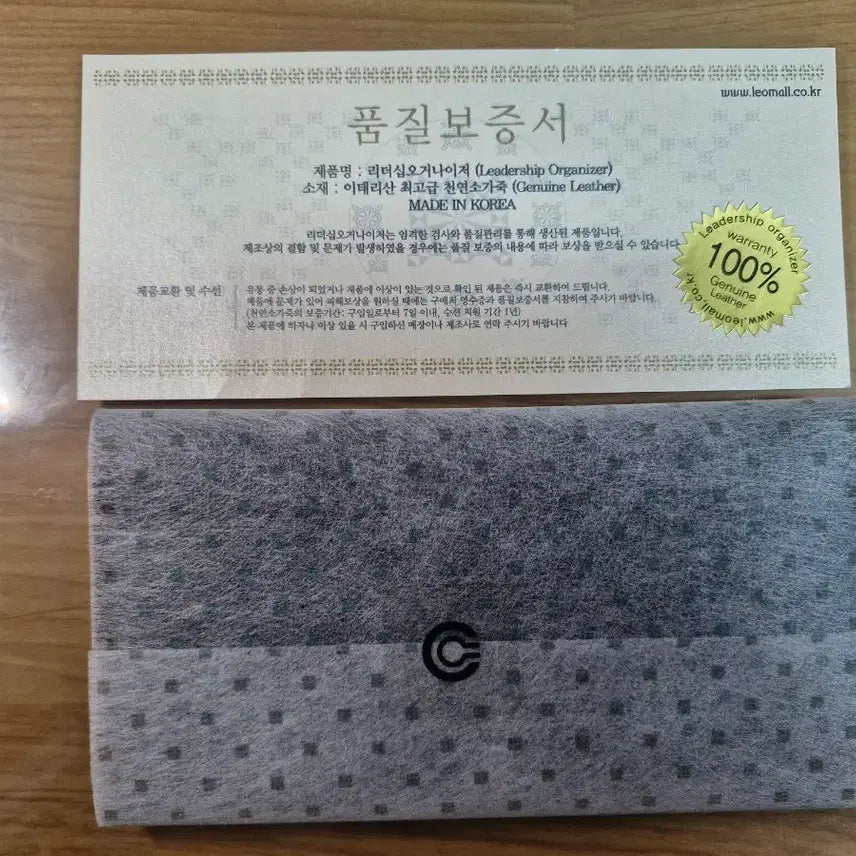 [BUNJANG] Handmade Genuine Leather Long Wallet / 새제품) 수제 소가죽 장지갑