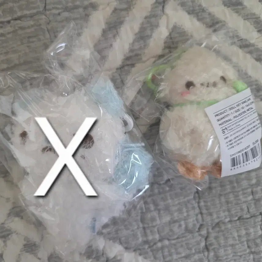 [BUNJANG] Haggyu Hagyu Peanut Keyring / 하뀨하 정땅콩 양도(하투하 인형키링)