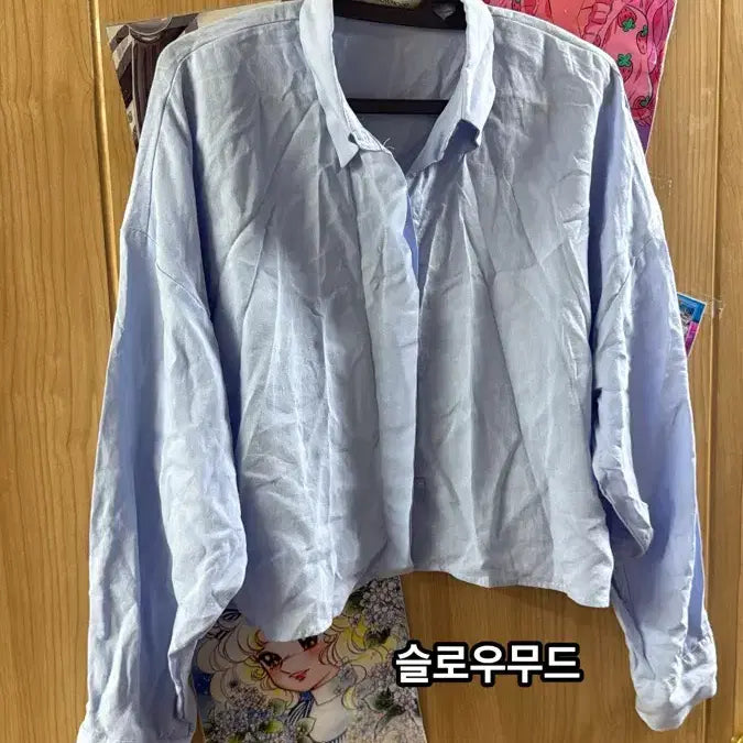 [BUNJANG] Slowmood Blue Shirt / 슬로우무드 블루 셔츠