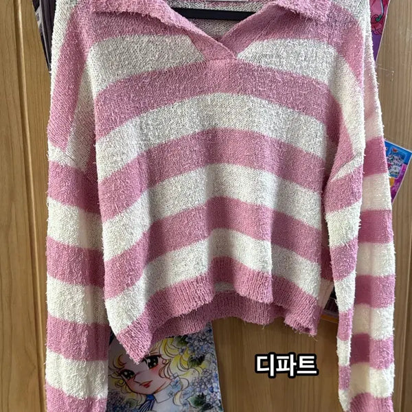 [BUNJANG] Dipart Stripe Knit / 디파트 스트라이프 니트
