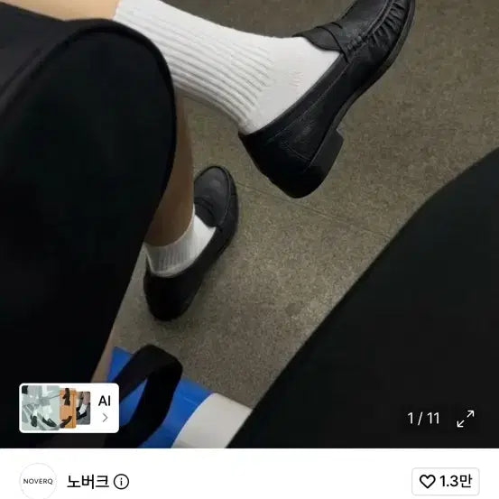 [BUNJANG] Nobuck Flex Lite Loafers Black 260 / 노버크 플렉스 라이트 로퍼 블랙 260