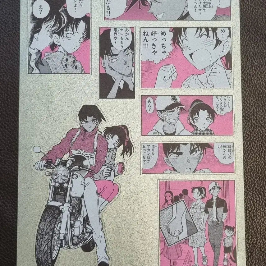[BUNJANG] Detective Conan Seal Lottery Merchandise / 명탐정 코난 씰 쿠지