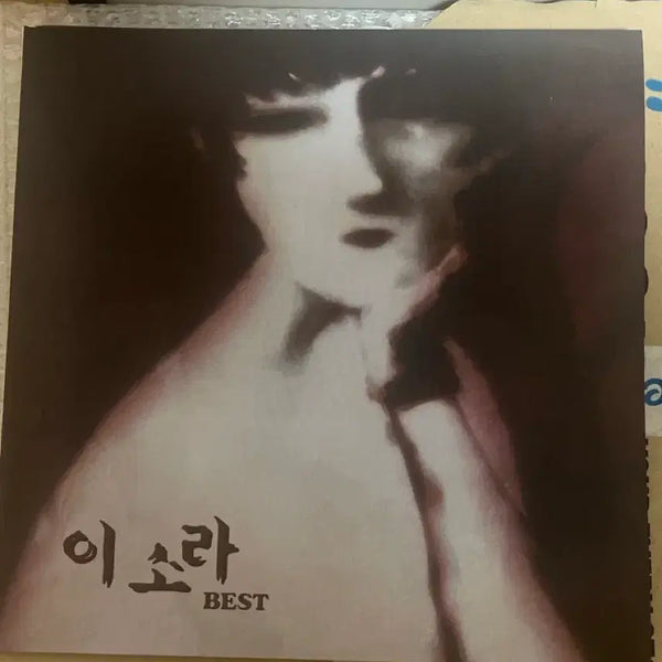[BUNJANG] Lee Sora Best LP (Opened) / 이소라 best lp