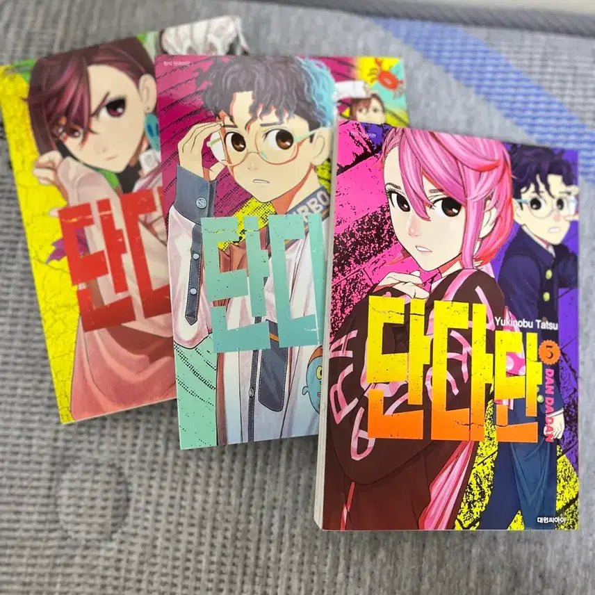 [BUNJANG] Dandadan Vol. 1-3 Manga Set / (만화책)단다단 1~3