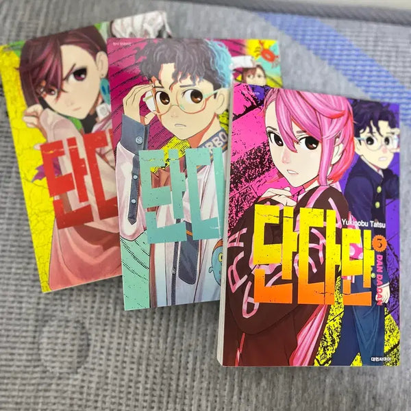[BUNJANG] Dandadan Vol. 1-3 Manga Set / (만화책)단다단 1~3