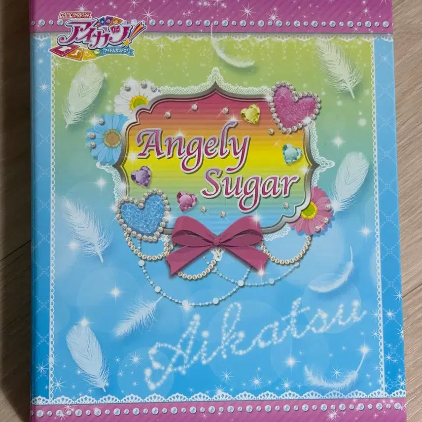[BUNJANG] Aikatsu Angel Sugar Binder / 아이카츠 엔젤리슈가 바인더