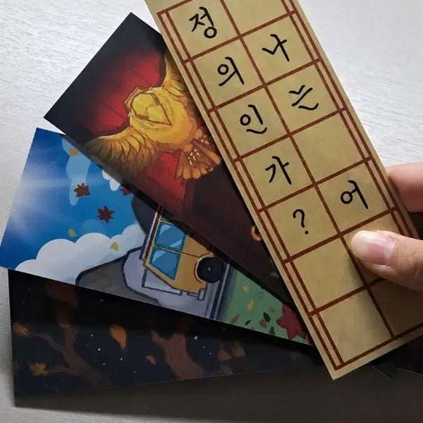 [BUNJANG] 뜰팁 잠뜰 미수반 Bookmark / 뜰팁 잠뜰 미수반 책갈피