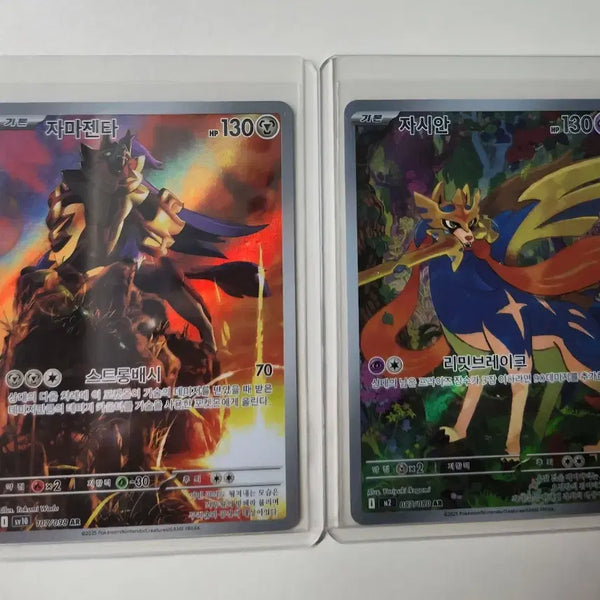 [BUNJANG] Zacian & Zamazenta AR Card Set / 자시안 자마젠타 ar 세트 판매합니다