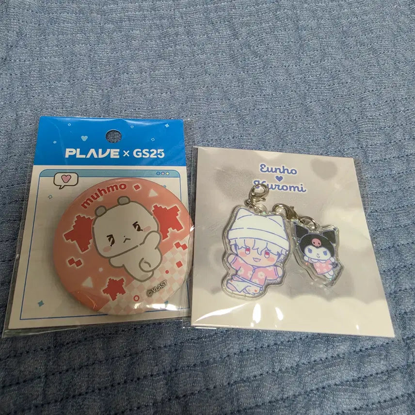 [BUNJANG] PLAVE Eunho Keyring, GS Mmo Can Badge / 플레이브 플뿌 은호 키링, GS 므모 캔뱃지 판매합니다.