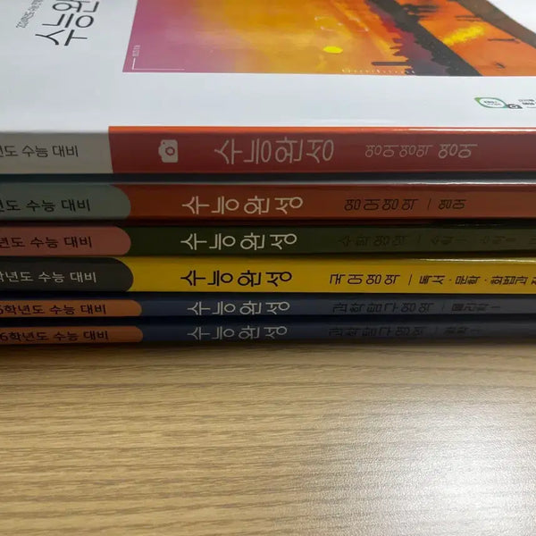 [BUNJANG] 2026 College Scholastic Ability Test Complete Set / 2026 수능완성 세트