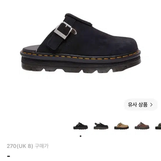 [BUNJANG] Dr. Martens Zebjac Mule WL Black / 닥터마틴 제브잭 뮬 WL 블랙