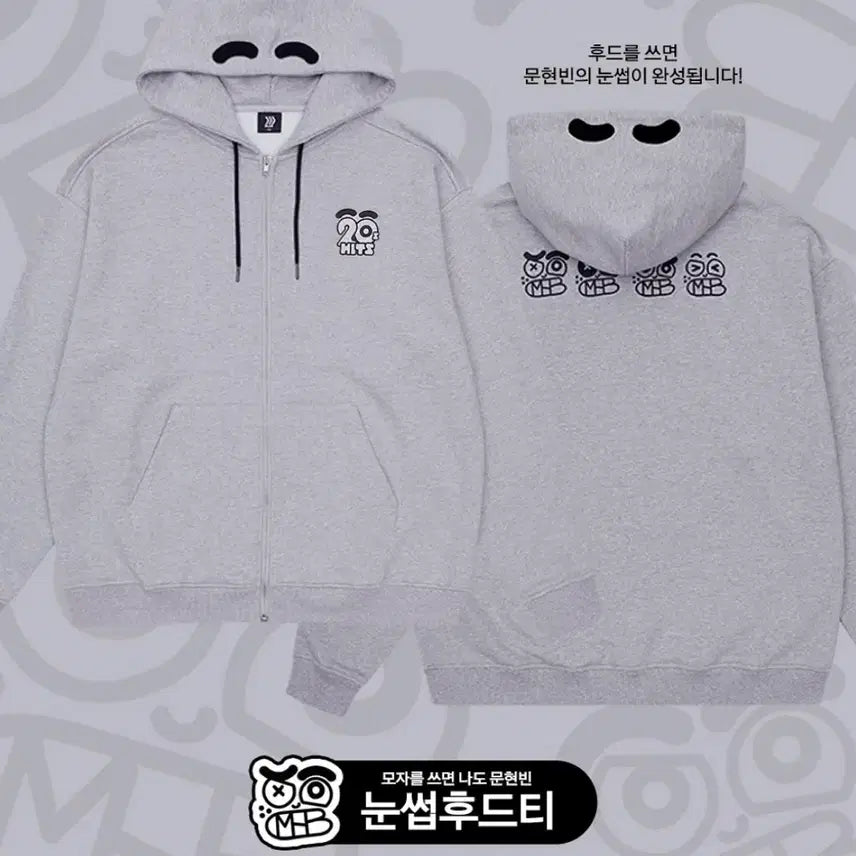 [BUNJANG] Moon Hyunbin Hoodie (M) / 새상품) 문현빈 후드 95(M) 판매합니다