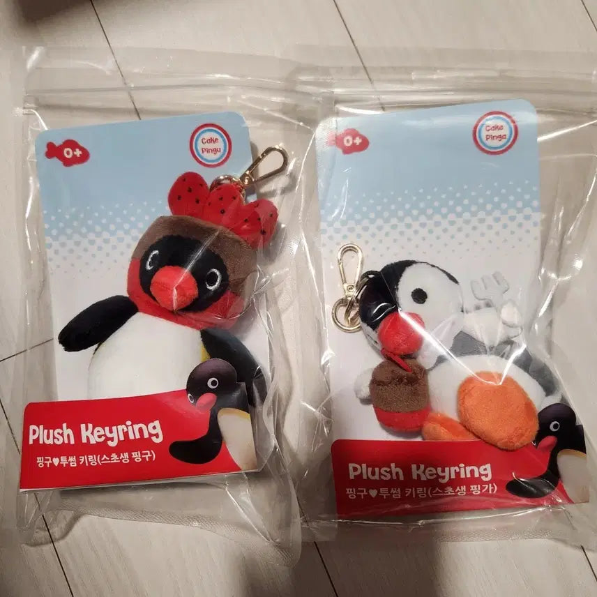 [BUNJANG] Twosome Pingu & Pinga Keyring Set / 투썸 핑구, 핑가 키링 세트