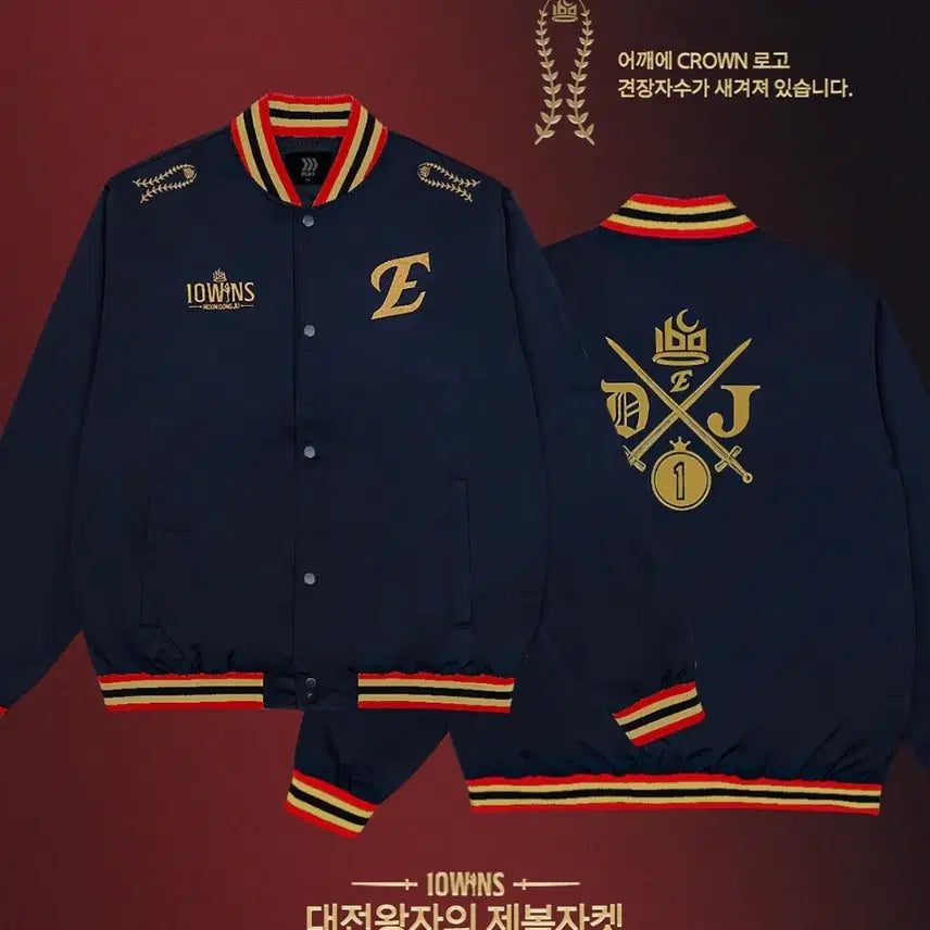 [BUNJANG] Mun Dong-ju 10th Win Stadium Jacket (Size M) / 미개봉) 문동주 10승 기념 스타디움 자켓 95(M) 판매합니다