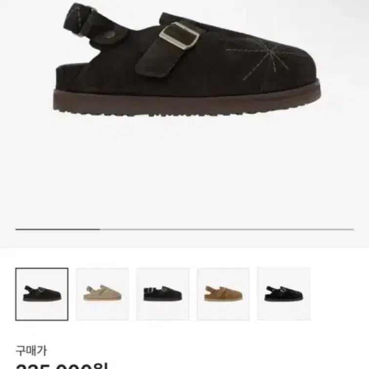 [BUNJANG] Polilthero Slider Shoes Dark Brown / [2] 폴리테루 슬라이더 슈즈 다크 브라운
