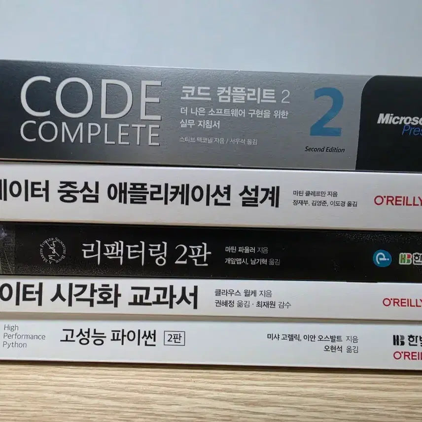 [BUNJANG] Python & Data Visualization IT Development Books Bundle / 파이썬 & 데이터 시각화 책 묶음 판매합니다 (정가 기준 총:183,000원) *배송비포함 가격*