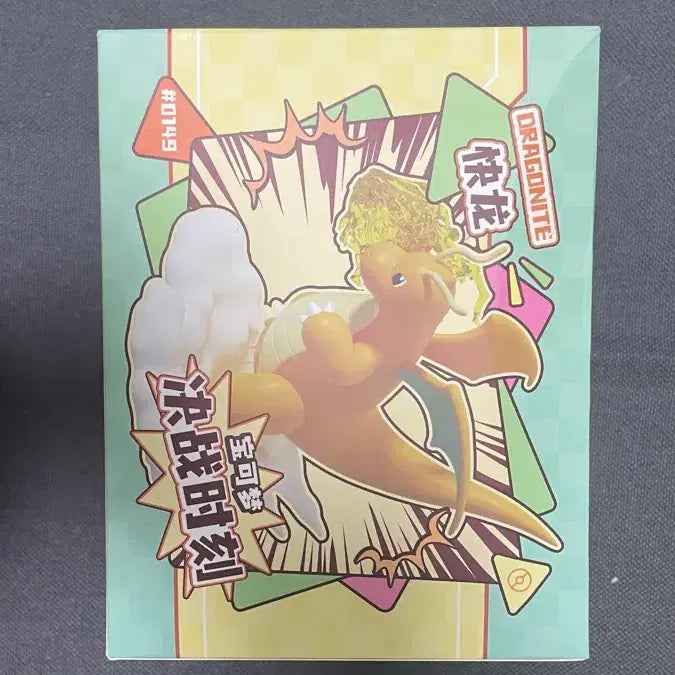 [BUNJANG] Dragonite Pokemon Figure / 포켓몬스터 망나뇽 피규어