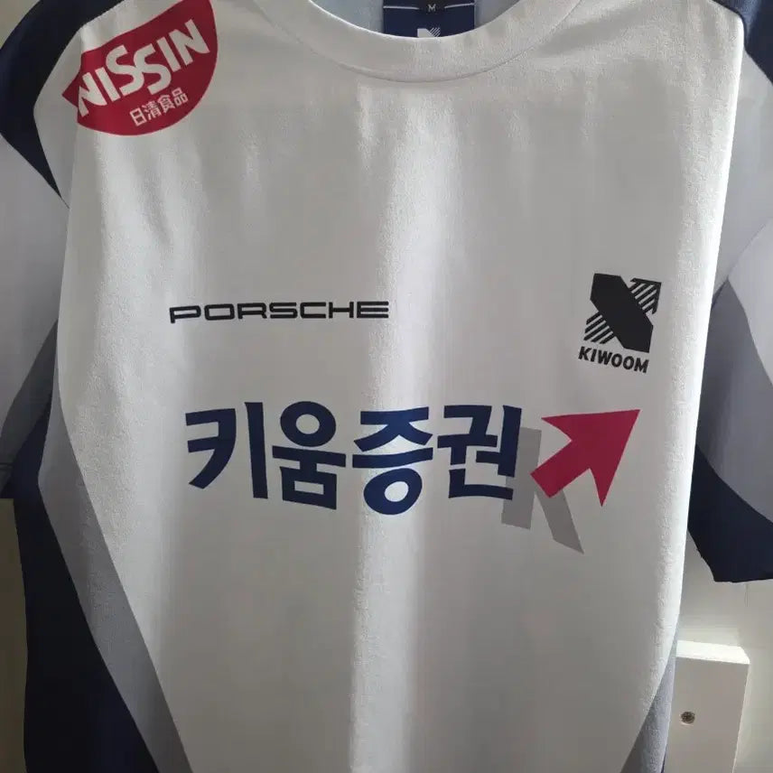 [BUNJANG] DRX KRX Player Jersey (Mako Marking) - Size M / DRX KRX 유니폼