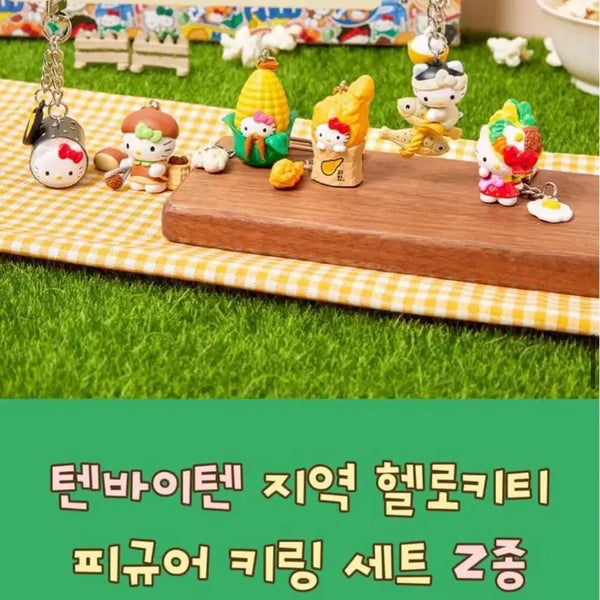 [BUNJANG] Sanrio Ten by Ten Hello Kitty Meal/Snack Keychain Set / 택포)올리브영 텐바이텐 지역 키티 키링 세트 식사/간식 일괄