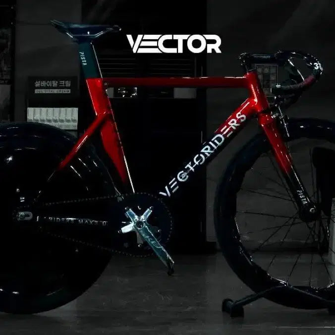 [BUNJANG] Vector Pista Mark 2 Frame Set / 벡터 피스타 마크2 프셋 개급처