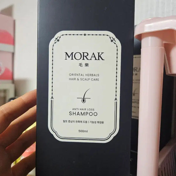 [BUNJANG] HIMO Morak Herbal Shampoo 500ml / [하이모] 모락 한방 샴푸 500ml 탈모 완화 기능성