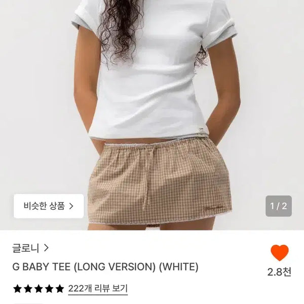 [BUNJANG] Glony G-Baby T Long Version T-Shirt / 글로니 G베이비티 롱버전 새상품