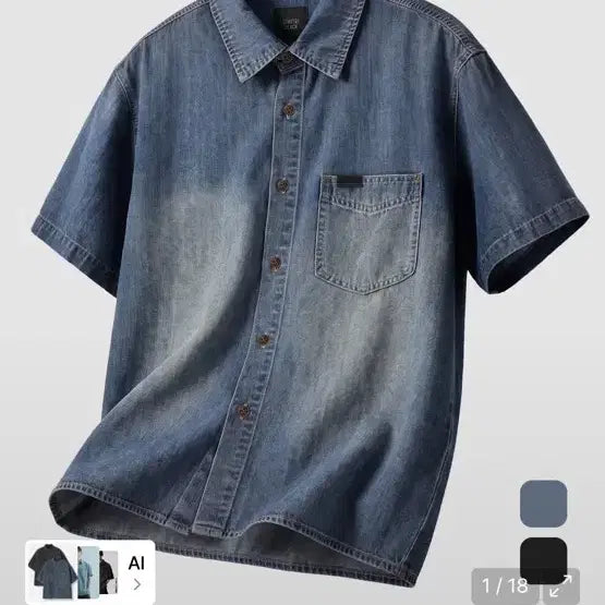 [BUNJANG] Denim Short Sleeve Shirt / 청 반팔 셔츠