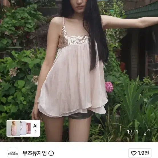 [BUNJANG] Muse Museum Sequin Satin Dress - Pink / 뮤즈뮤지엄 Sequin Satin Dress - Pink