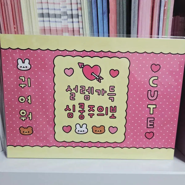 [BUNJANG] Gonggong Shop A4 Wrapping Paper / 공공샵 랩핑지 A4