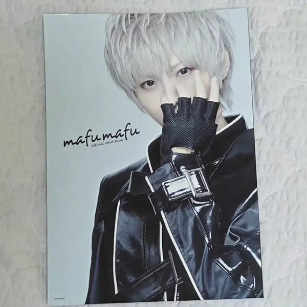 [BUNJANG] MafuMafu Official Artist Book / 마후마후 오피셜 아티스트 북