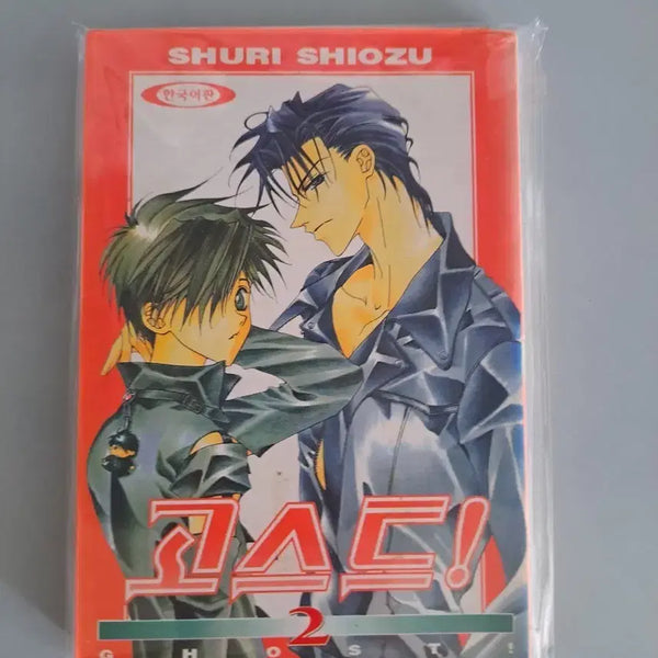 [BUNJANG] Ghost Complete Manga Set Volumes 1-4 / 만화책 고스트 1-4권 완결