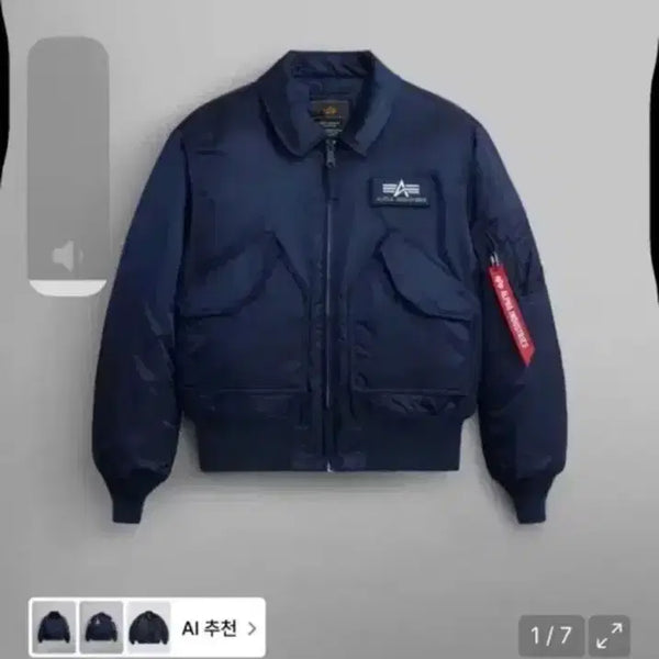 [BUNJANG] Alpha Industries CWU-45P Navy S / 알파인더스트리 cwu45p 네이비 s 가격내림 내림x
