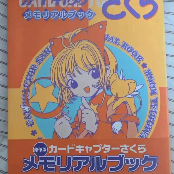 [BUNJANG] Cardcaptor Sakura Memorial Book / 카드캡터 사쿠라 메모리얼북